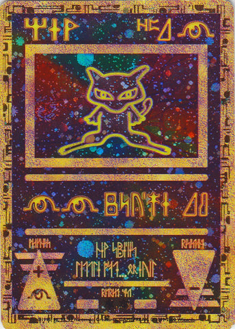 Ancient Mew (1) (Movie Promo) [Miscellaneous Cards]